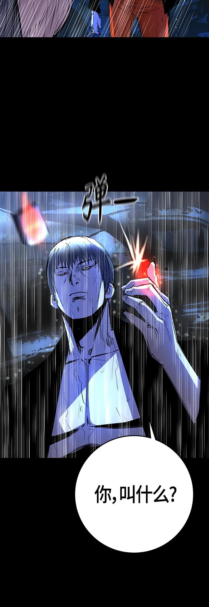 第 113 页