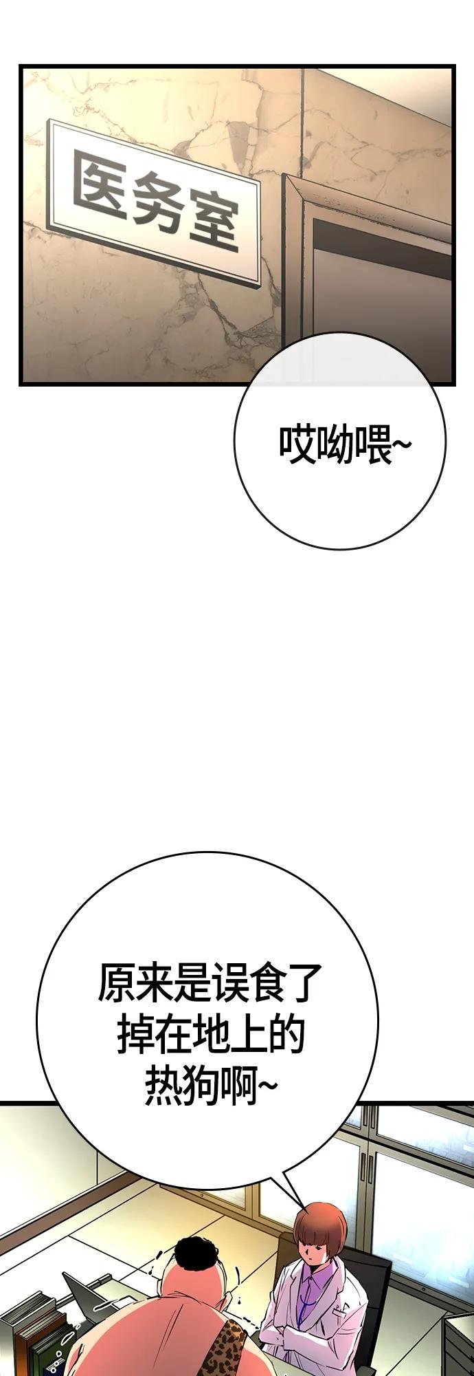 第 69 页