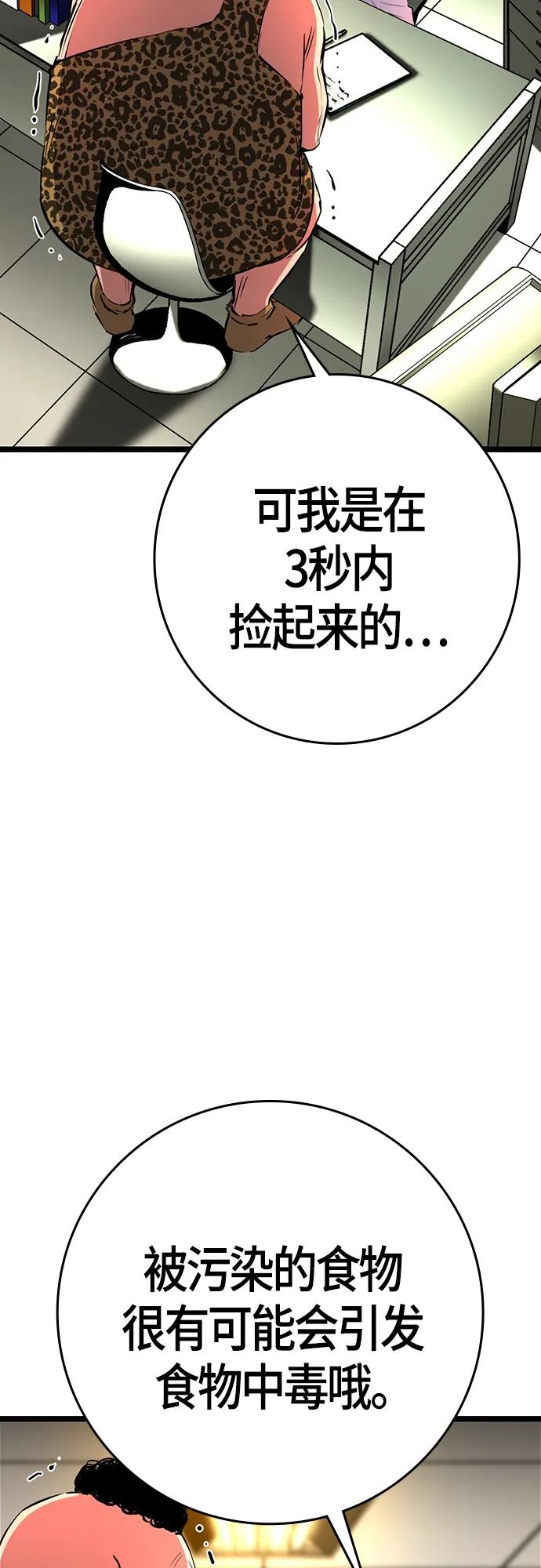第 70 页