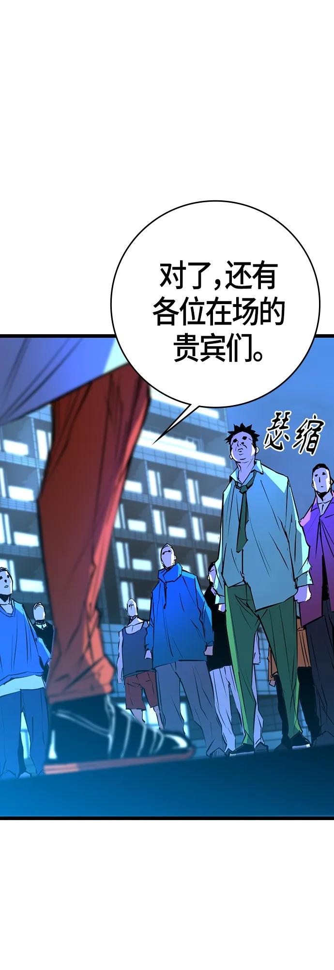 第 82 页