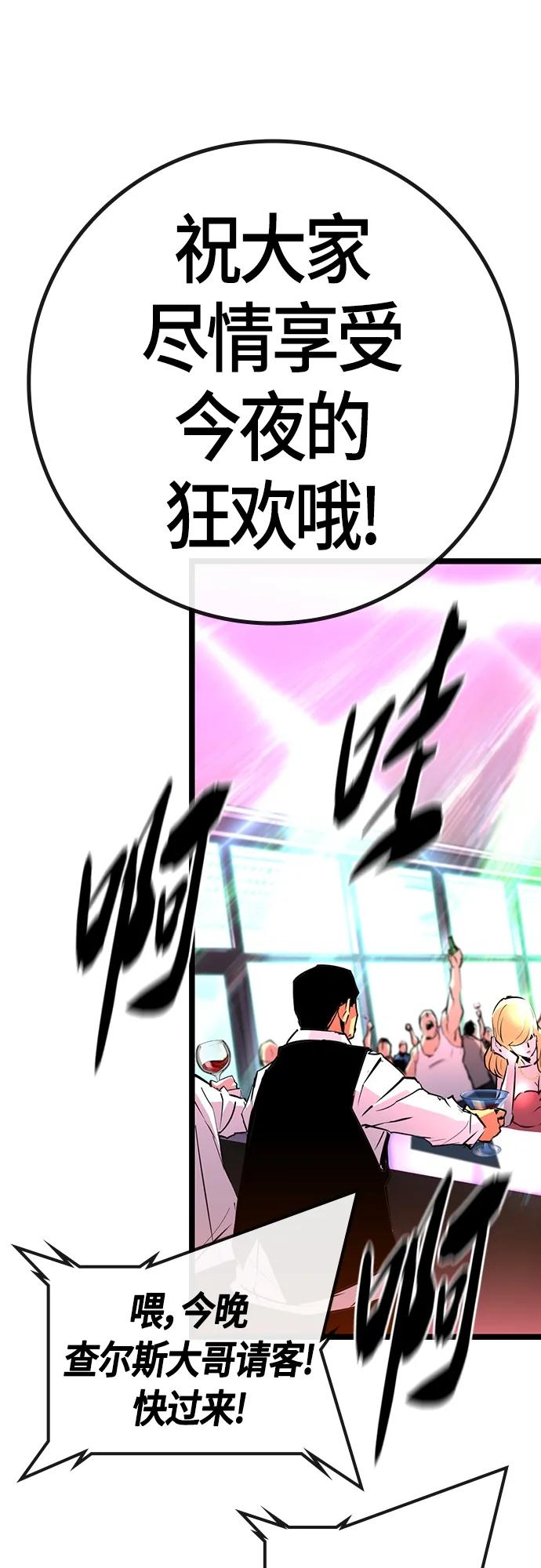 第 90 页