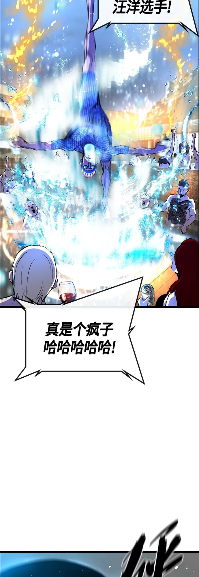 第 93 页