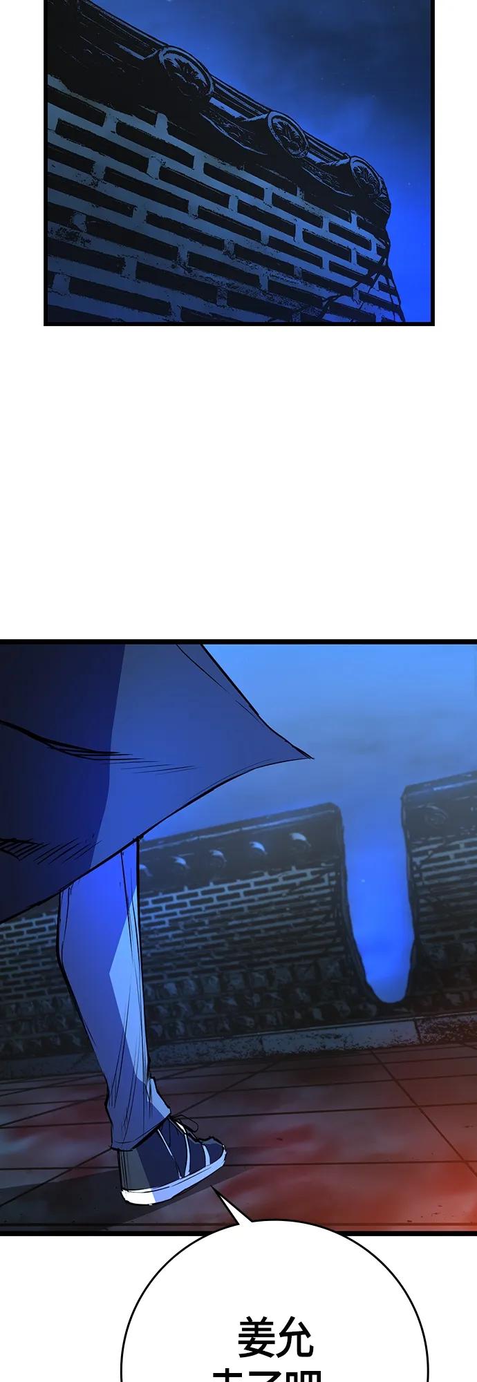 第 99 页