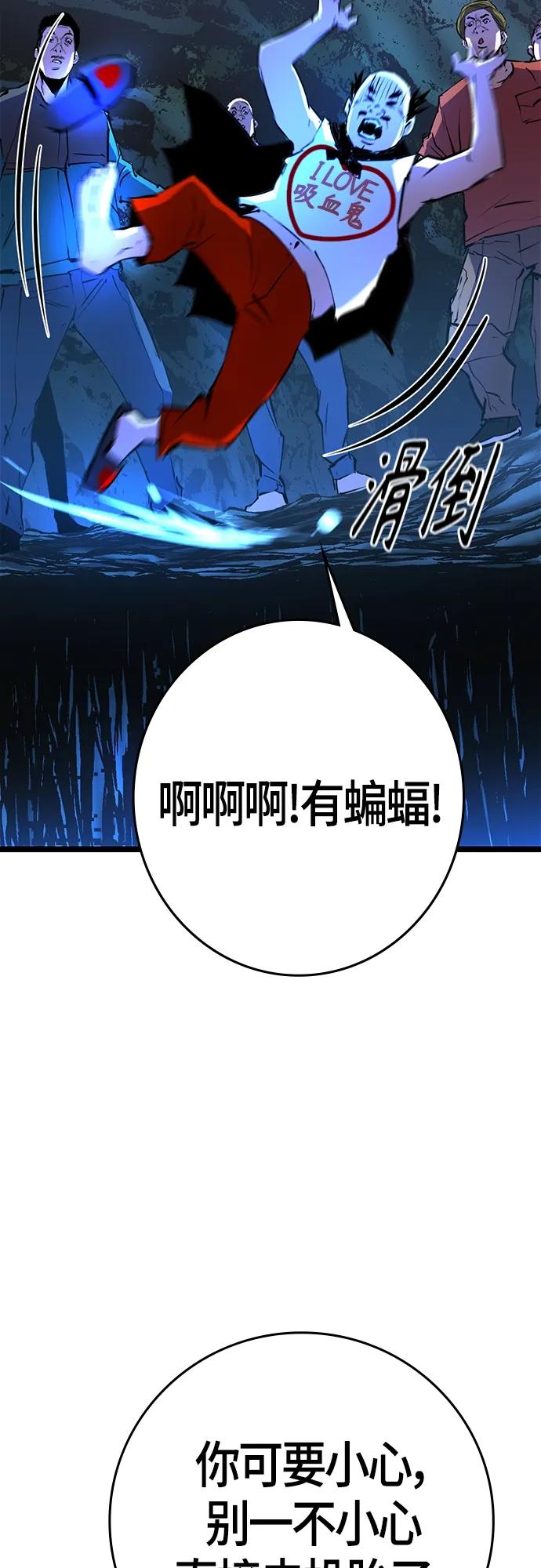第 102 页