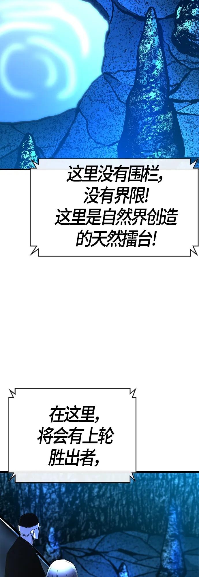第 111 页