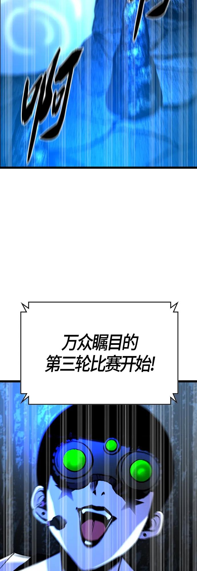 第 114 页