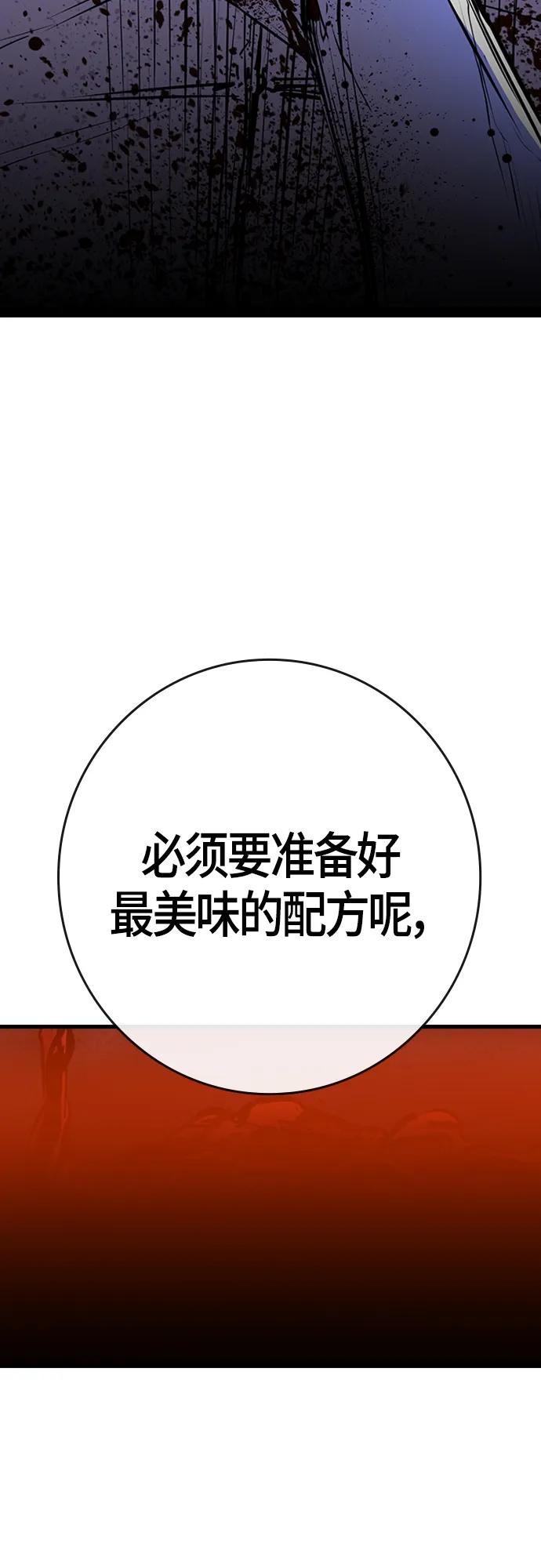 第 94 页