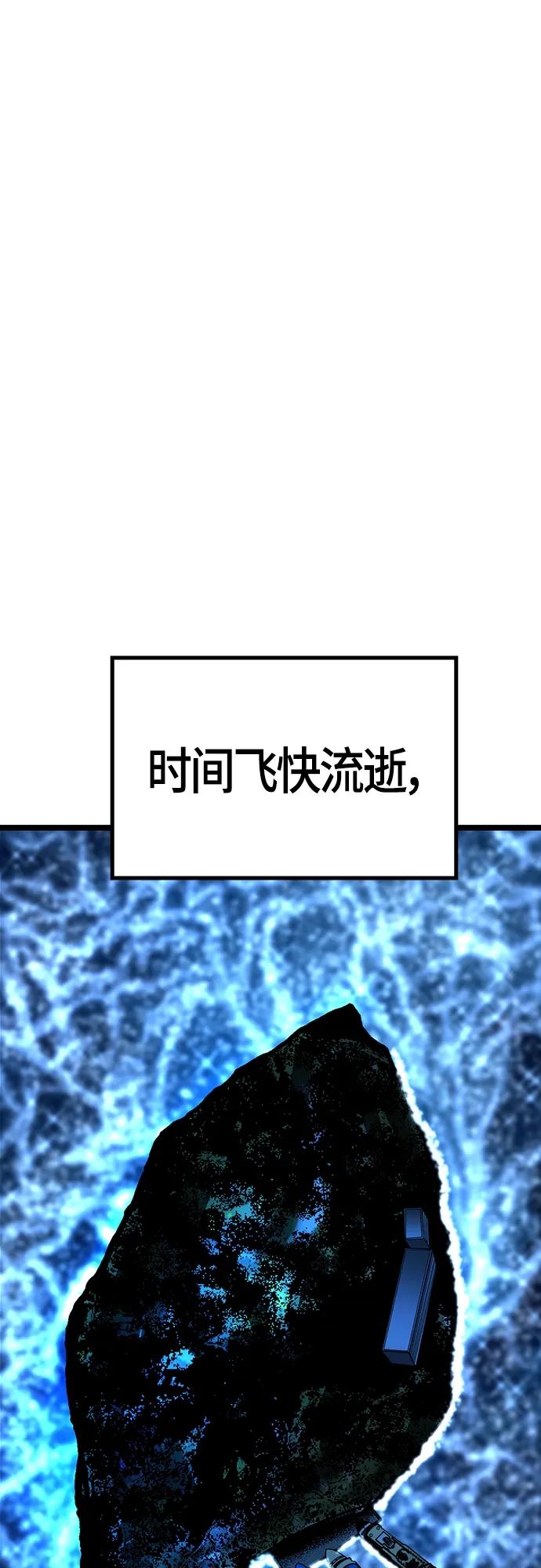 第 97 页