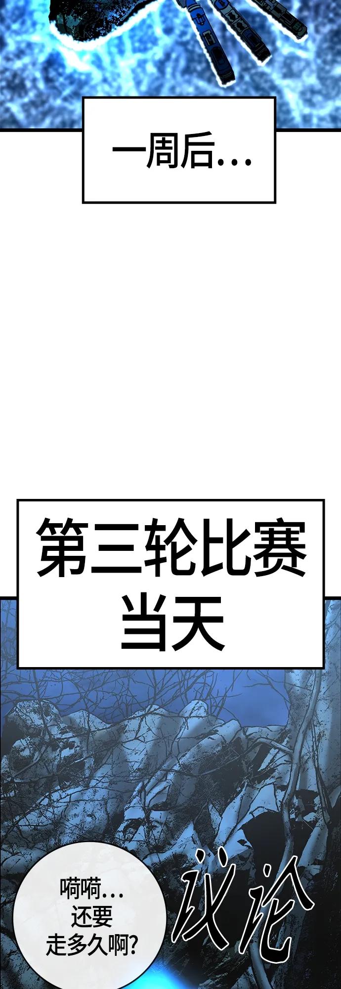 第 98 页