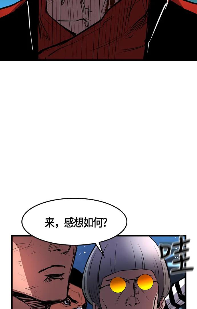 第 67 页