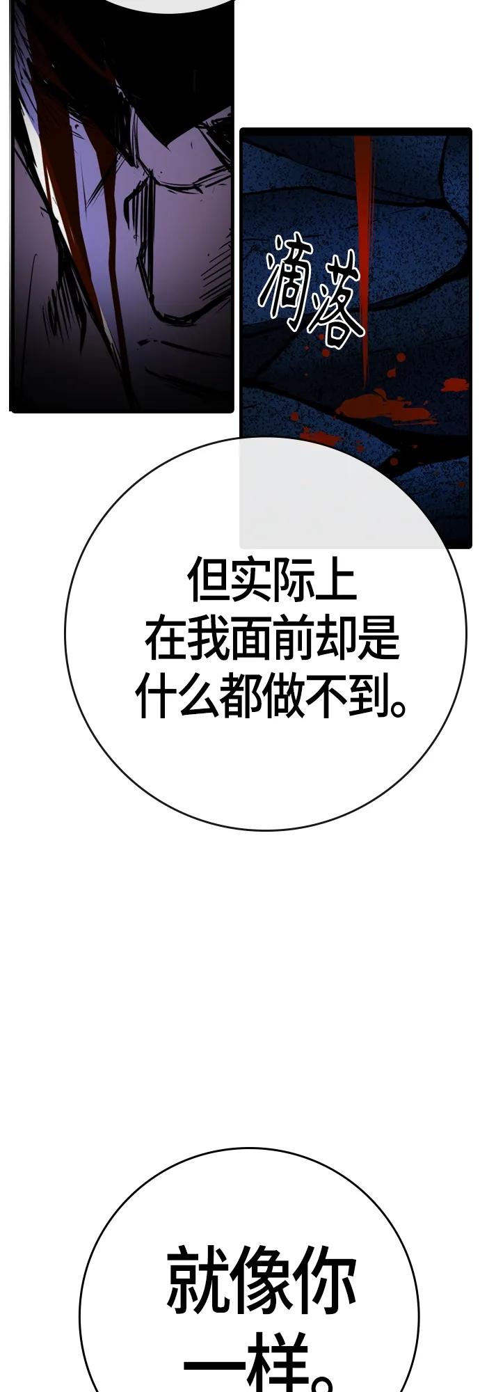 第 104 页