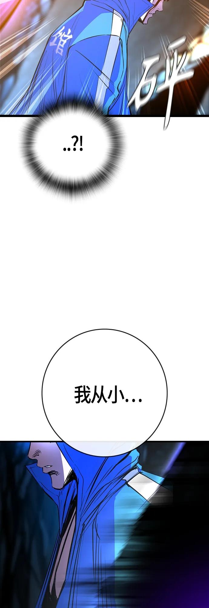 第 82 页