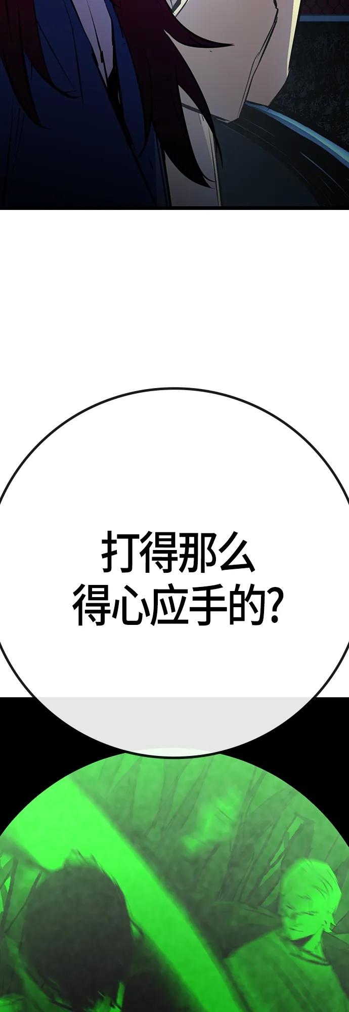 第 88 页