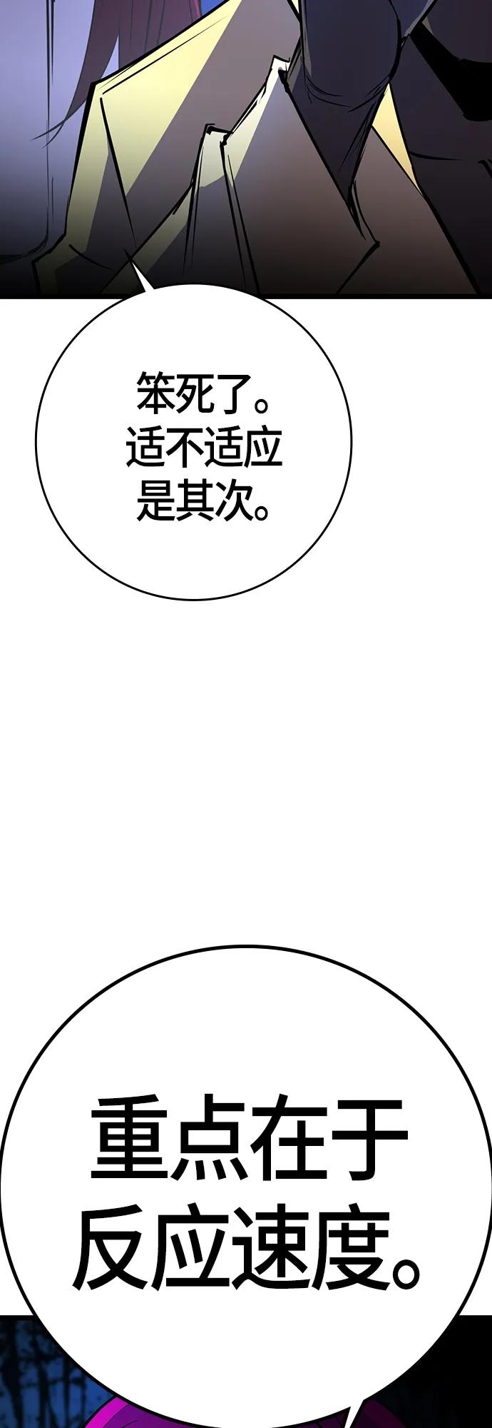 第 90 页