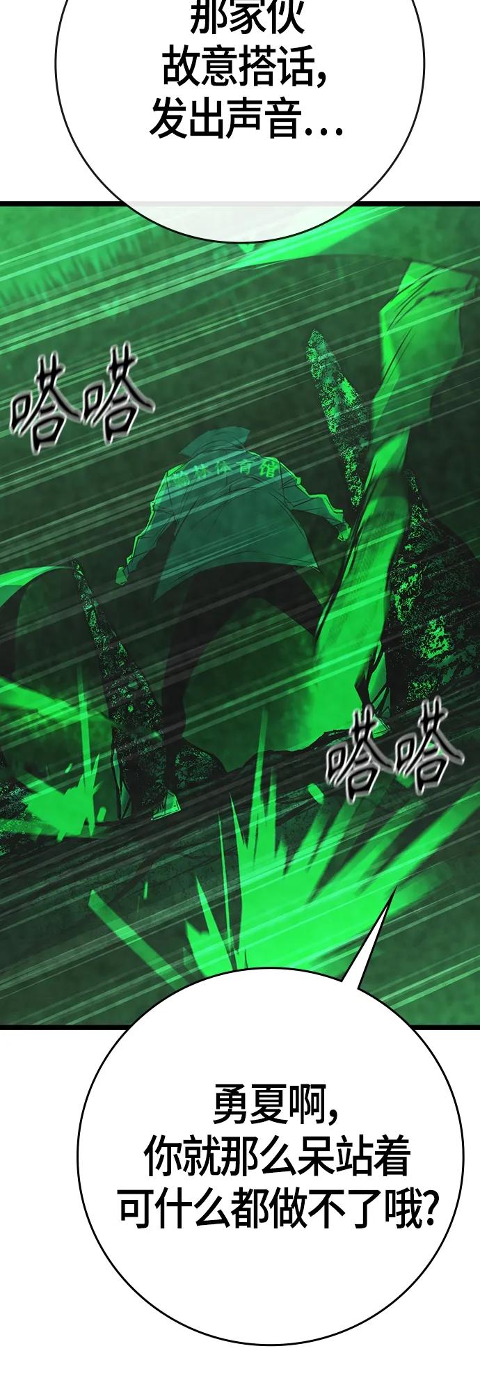 第 92 页