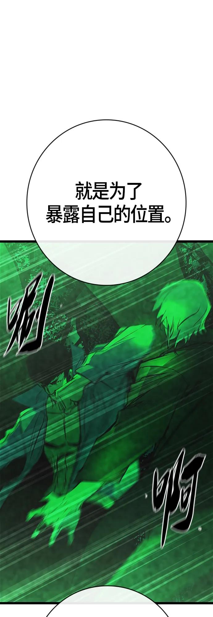 第 93 页
