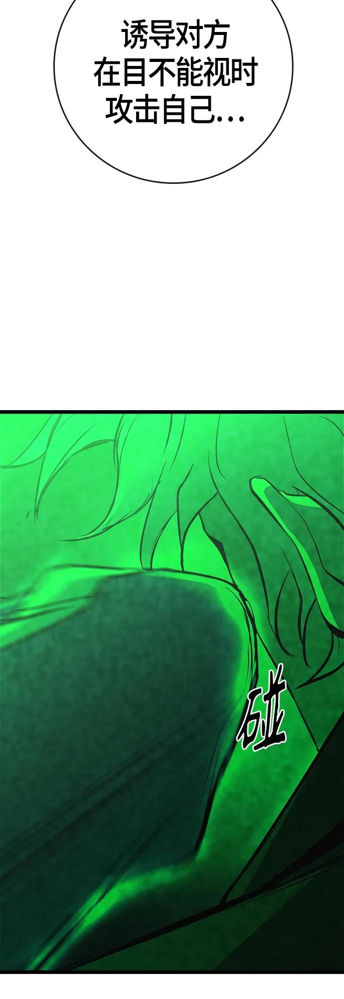 第 94 页