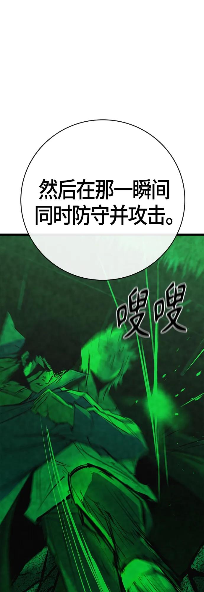 第 95 页