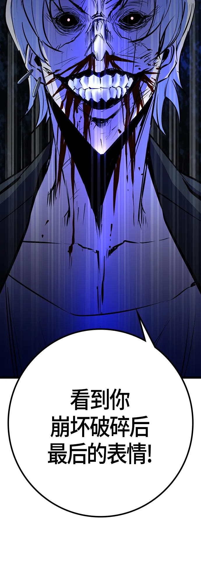 第 102 页