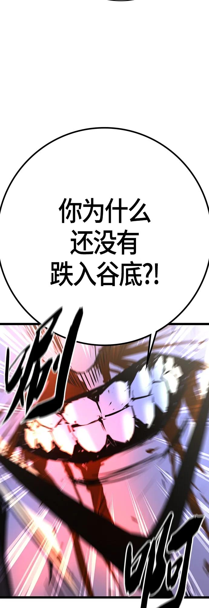 第 108 页