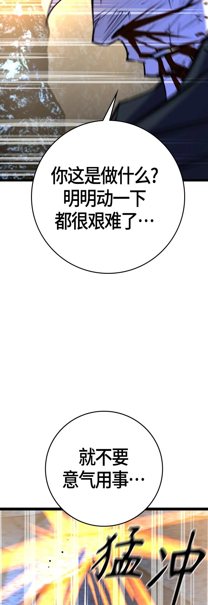 第 111 页