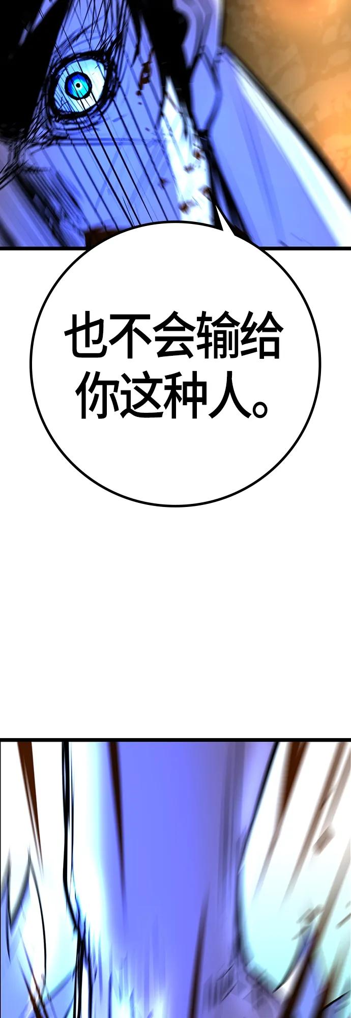 第 116 页