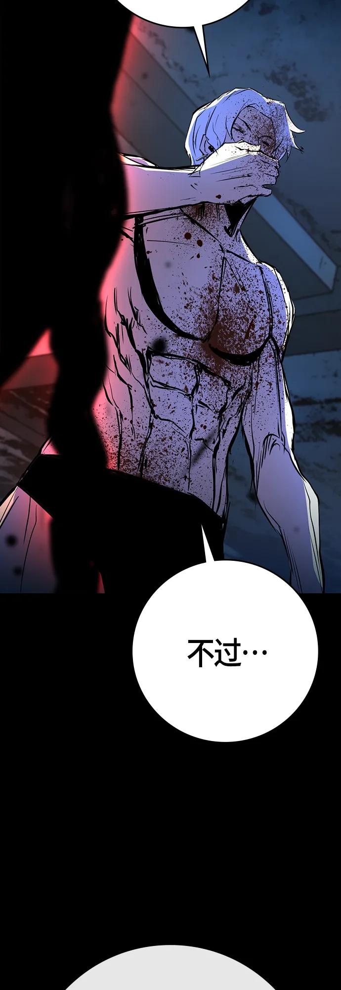第 70 页