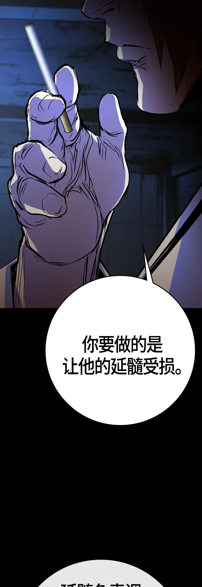 第 72 页