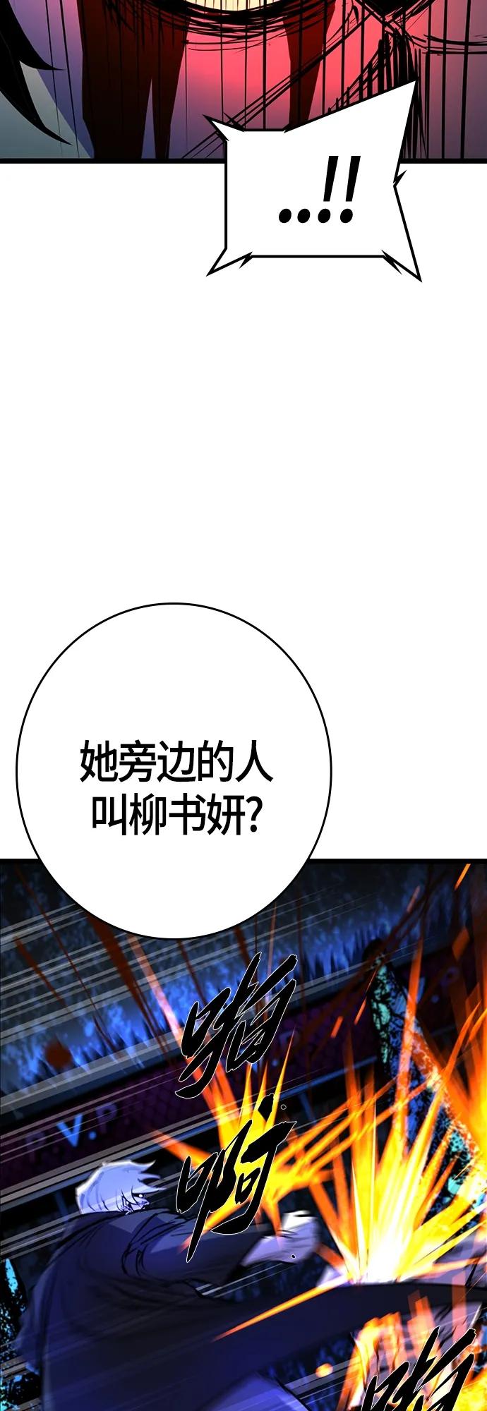 第 85 页