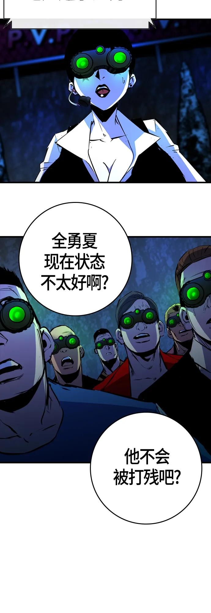 第 91 页
