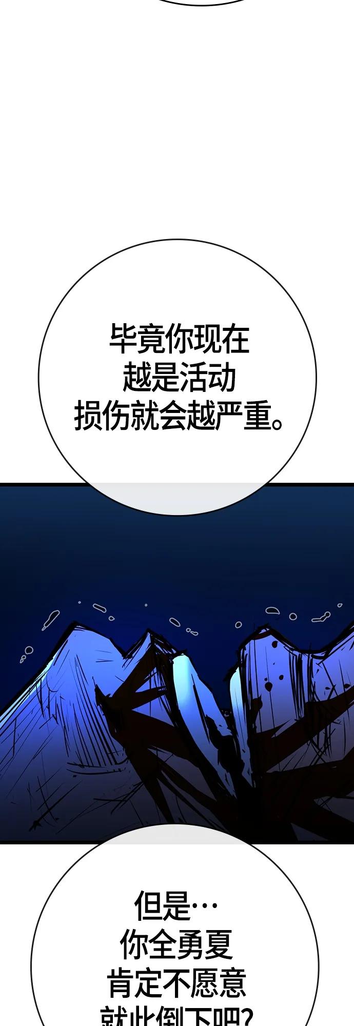 第 93 页