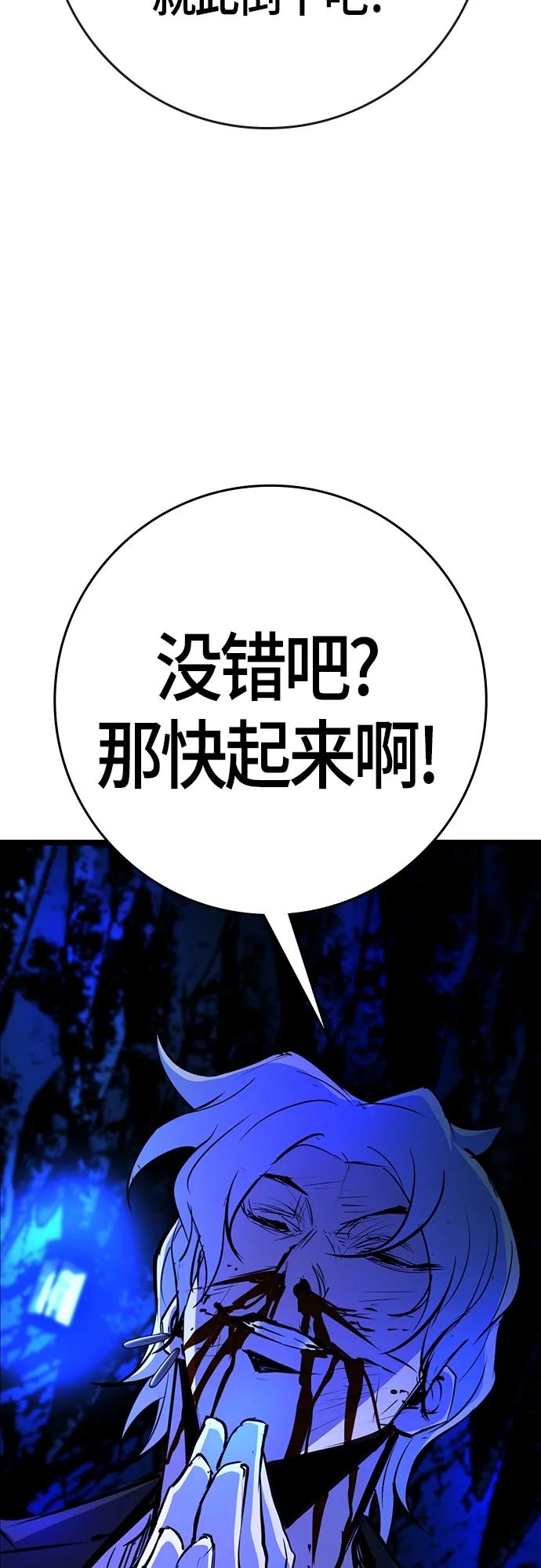 第 94 页