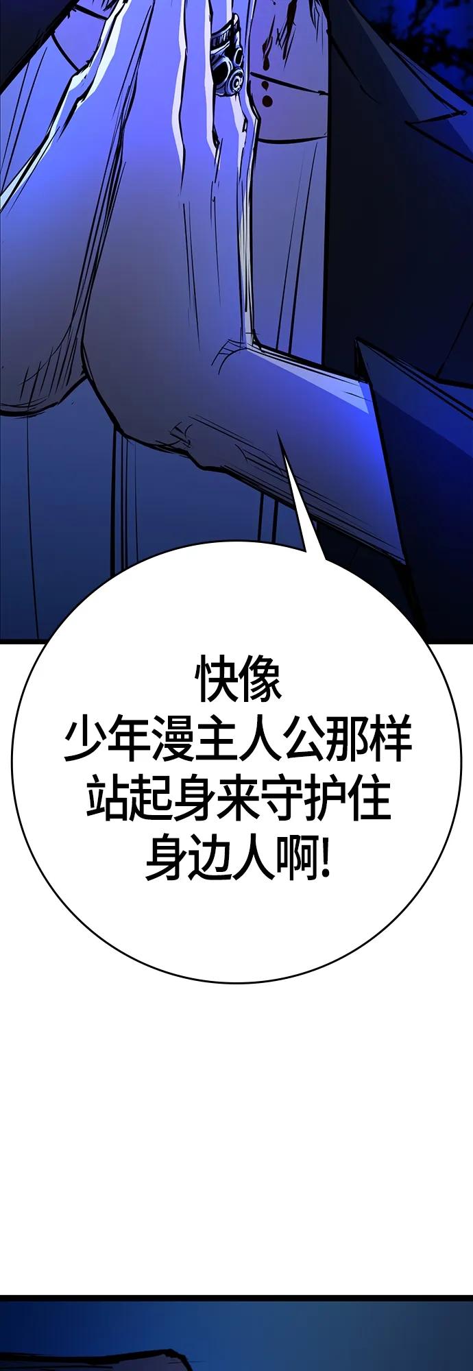 第 95 页