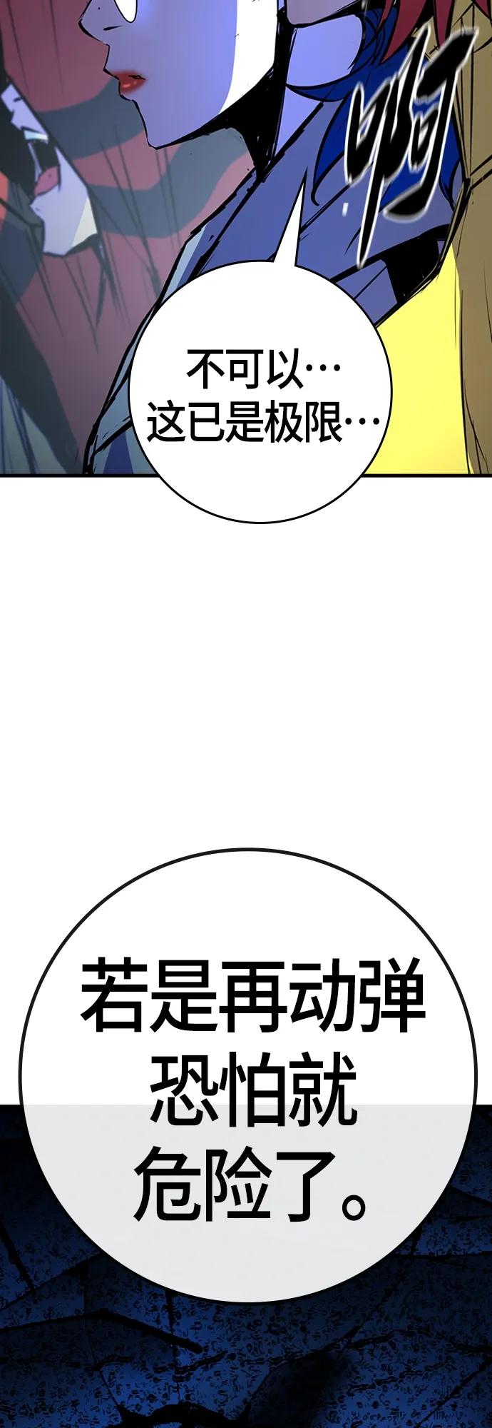 第 97 页