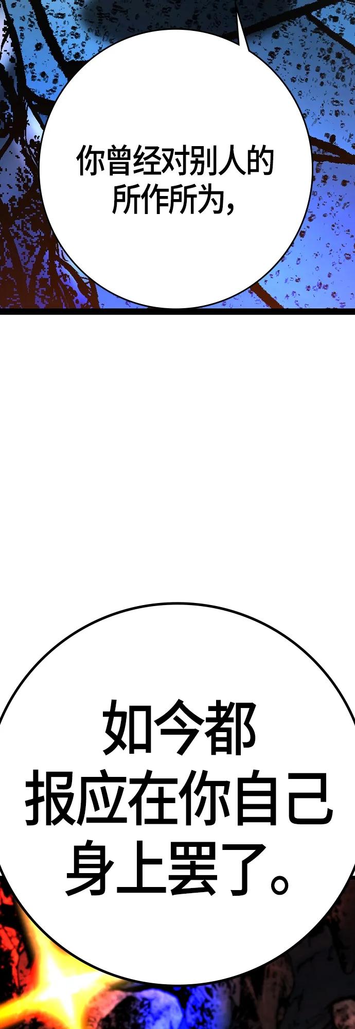 第 138 页