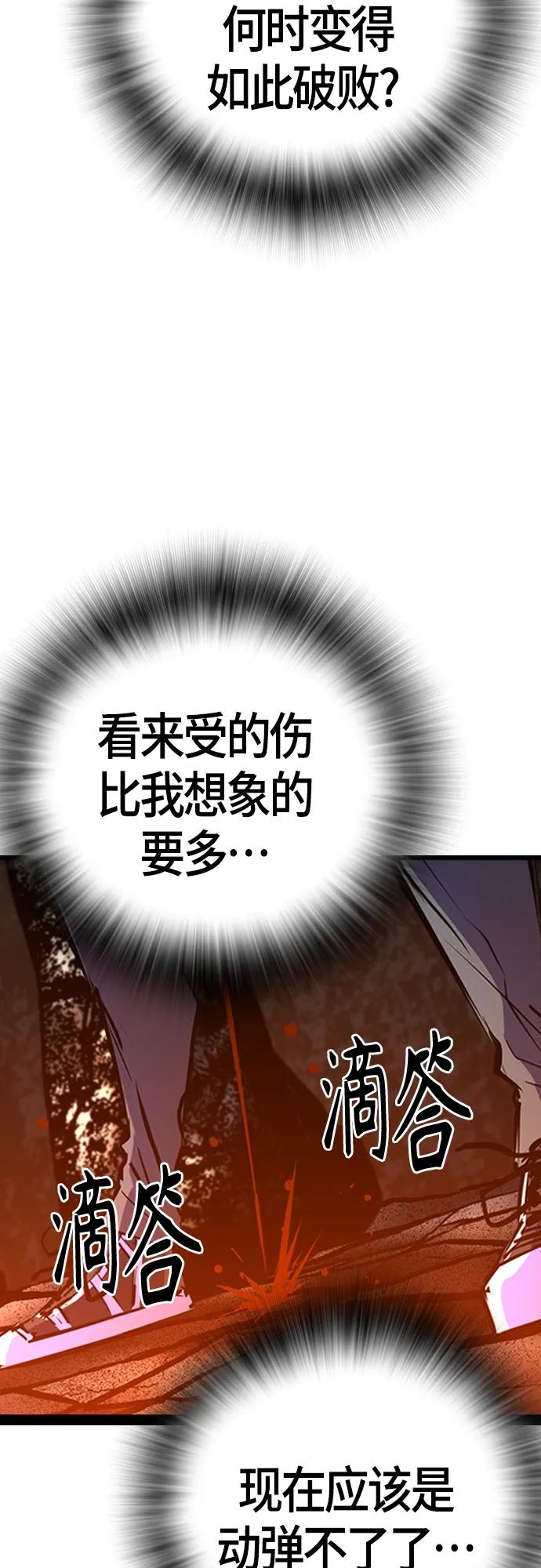 第 99 页