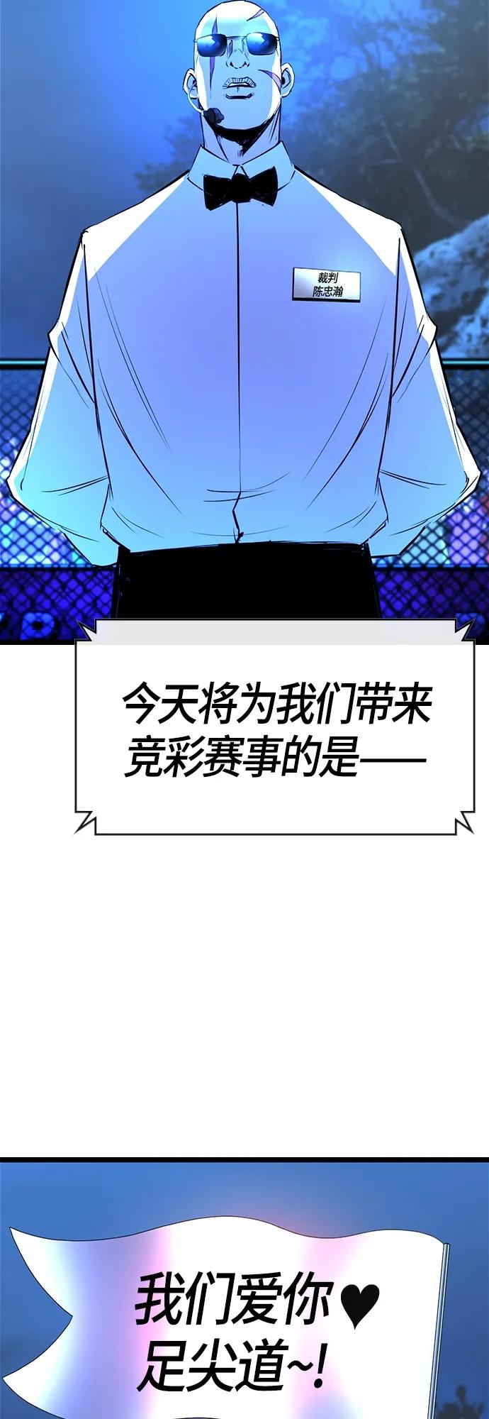 第 108 页
