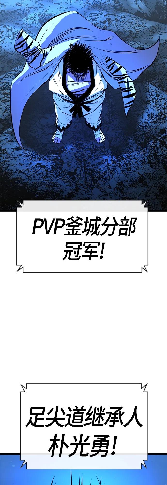 第 110 页
