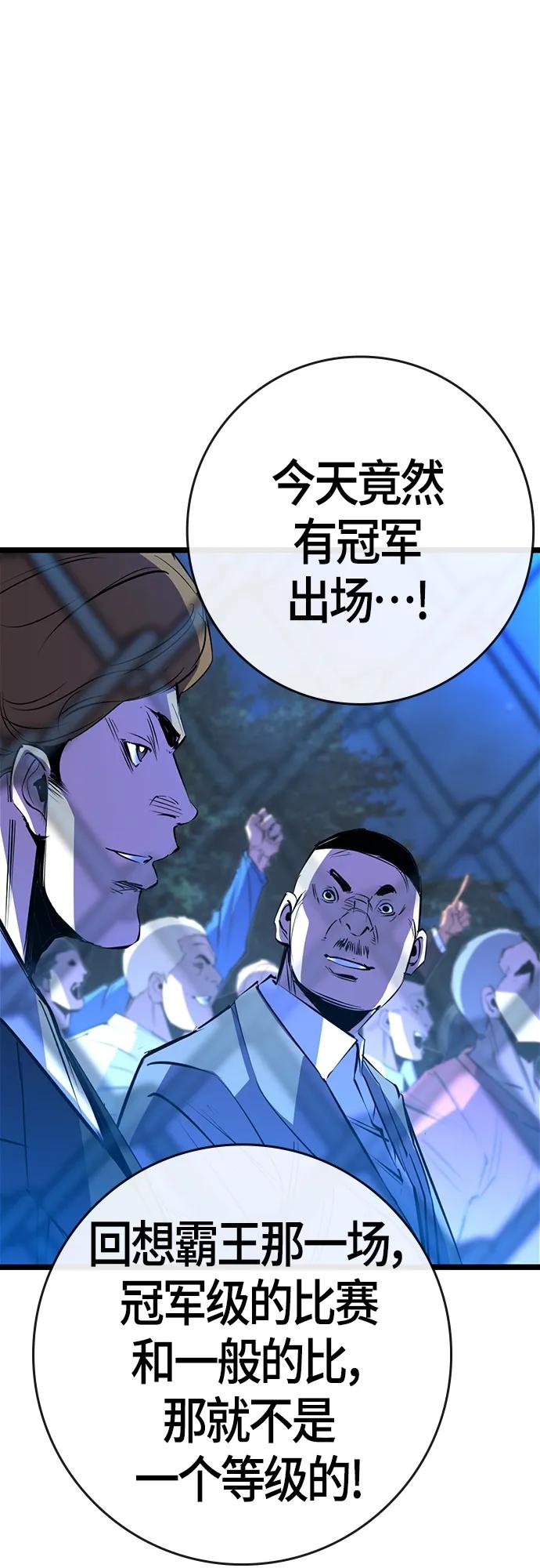 第 112 页