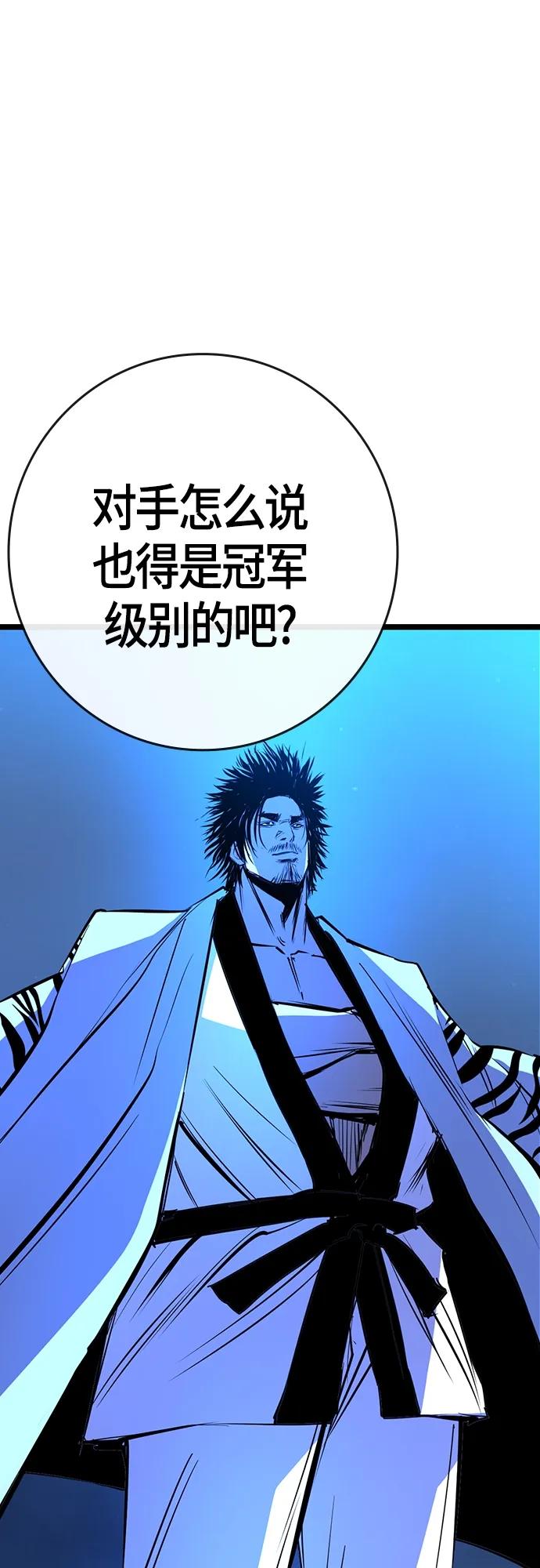 第 113 页