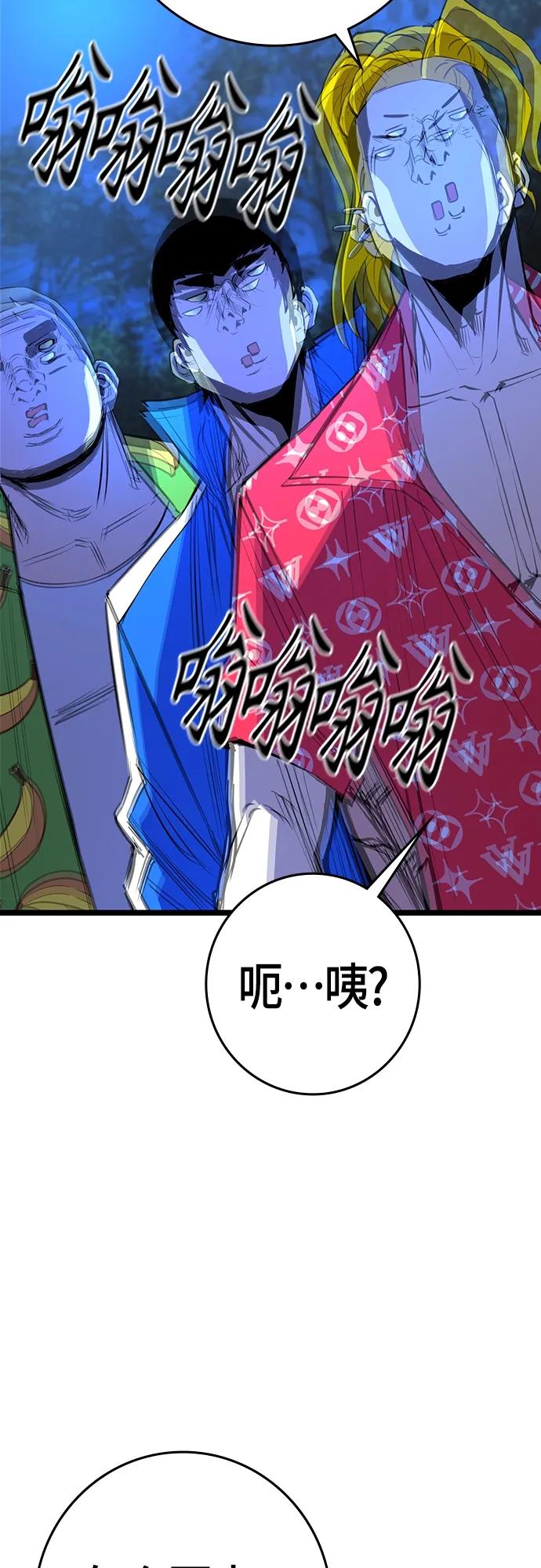 第 71 页