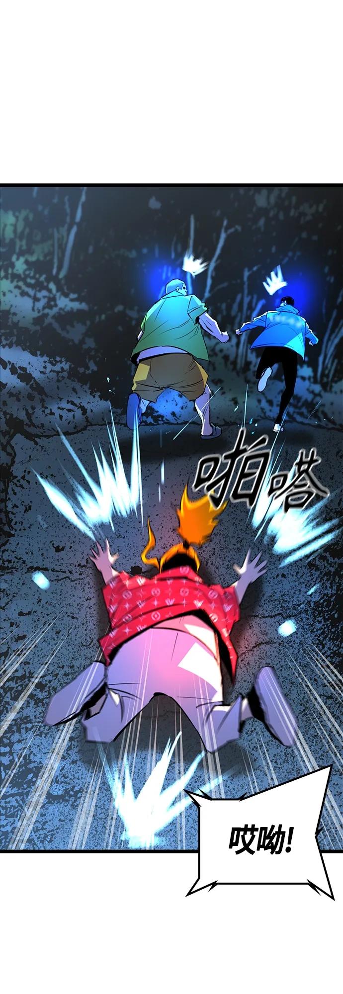 第 76 页