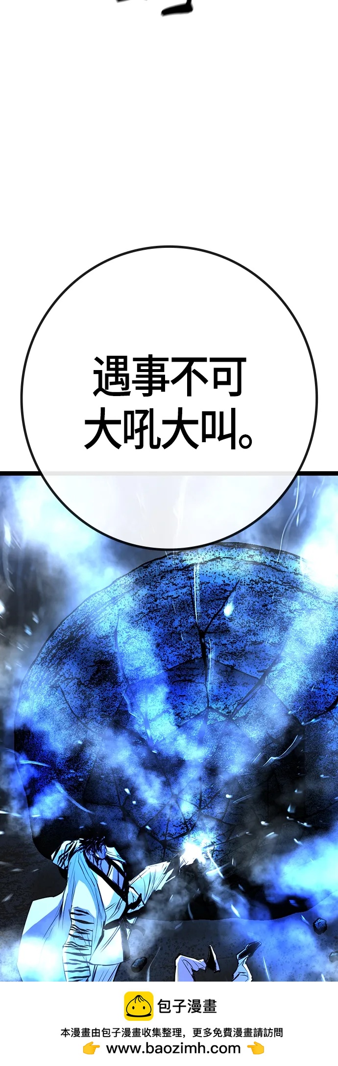 第 82 页