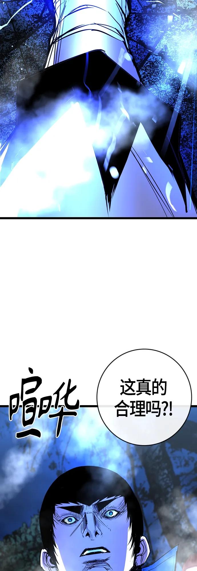 第 85 页