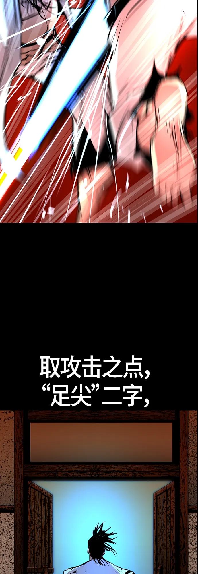 第 97 页