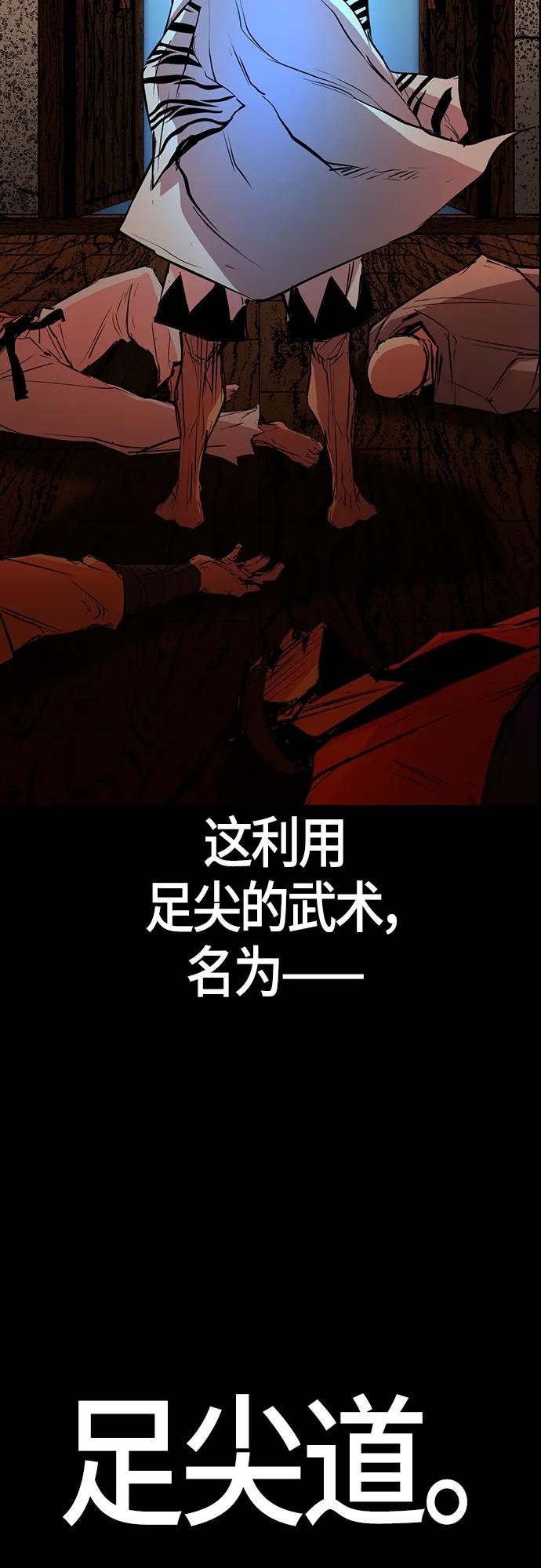 第 98 页