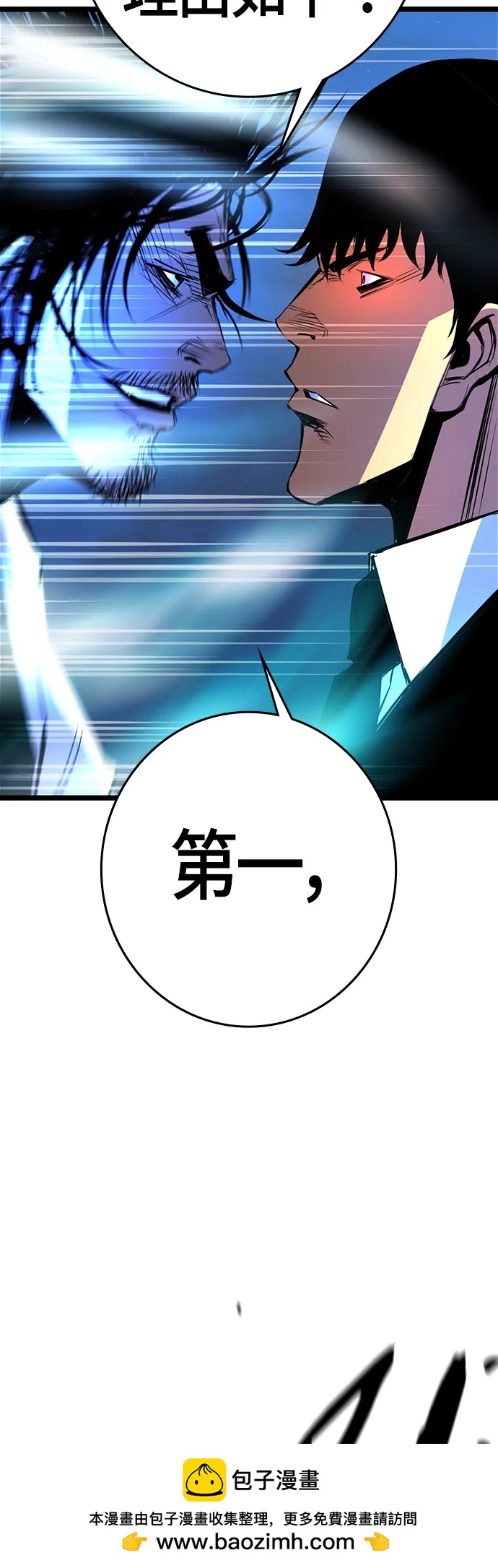 第 100 页