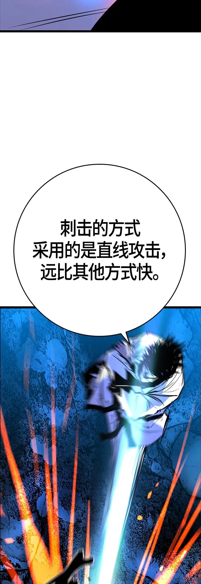第 104 页