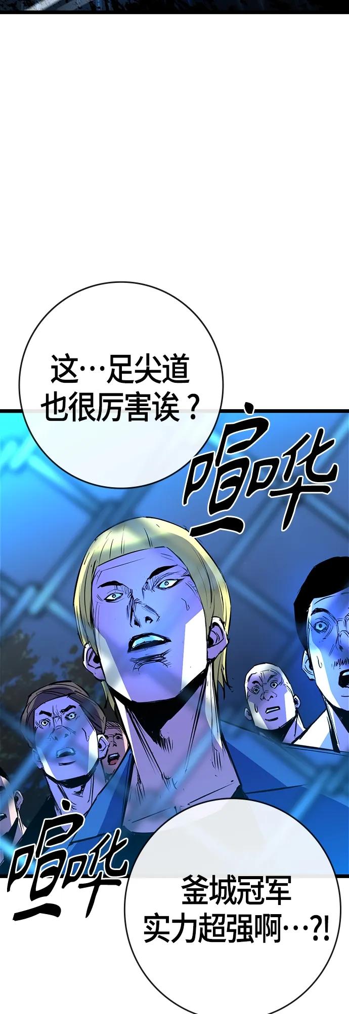 第 110 页