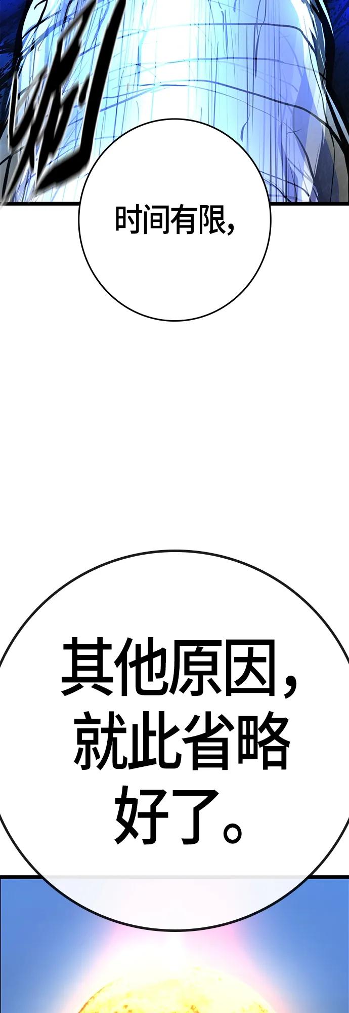 第 119 页